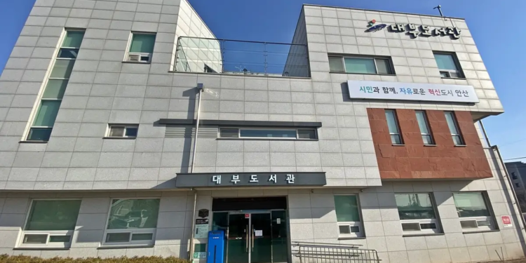대부도서관 대부도 특화일자리사업 대부도서관-대부도-특화일자리사업