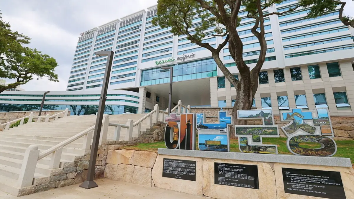 해남군청