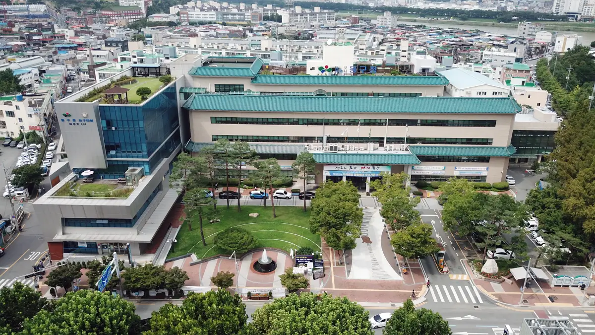 대구광역시 동구청