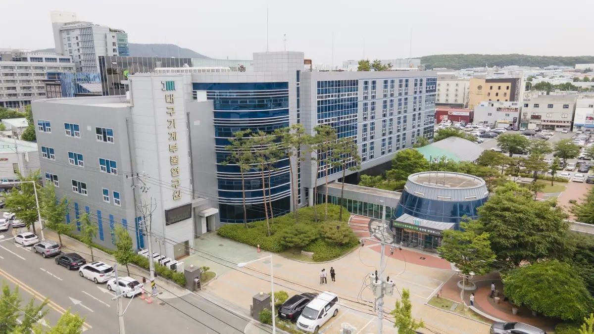 대구기계부품연구원 대구기계부품연구원