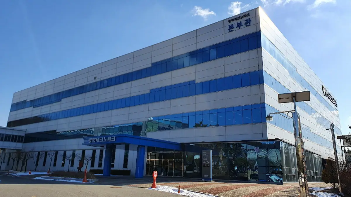 충북테크노파크