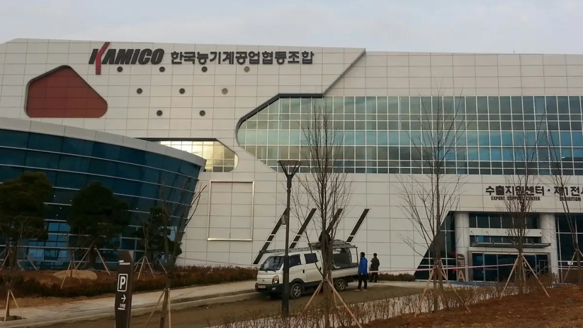 한국농기계공업협동조합 한국농기계공업협동조합